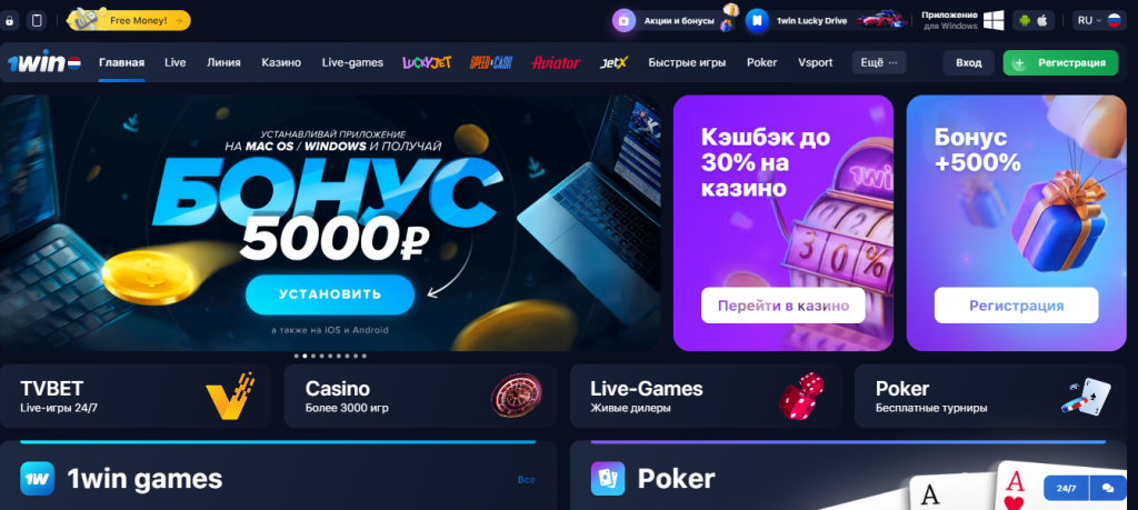 Прогнозы на спорт - канал с разводом на ставках, реальные отзывы!