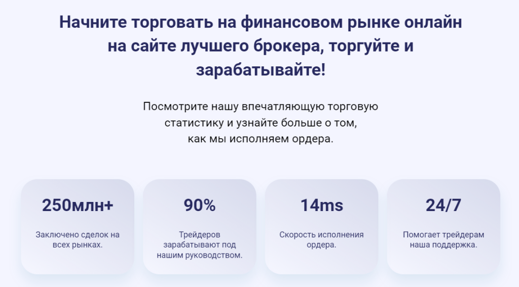 Quantum Trade обзор, проверка брокера, отзывы трейдеров