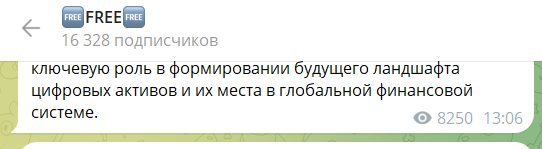 Реально ли заработать с FREE? Проверка и отзывы