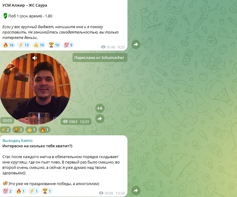 Священные Острова отзывы о лохотроне!