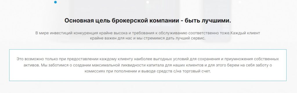 AME Capitals отзывы о выплатах, обзор!