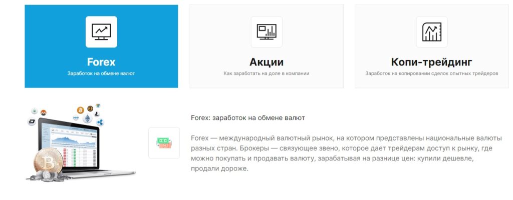 AME Capitals отзывы о выплатах, обзор!