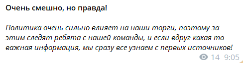 Получится ли заработать с ТГ-каналом КРИПТОВАЛЮТА PRO? Проверка и честные отзывы