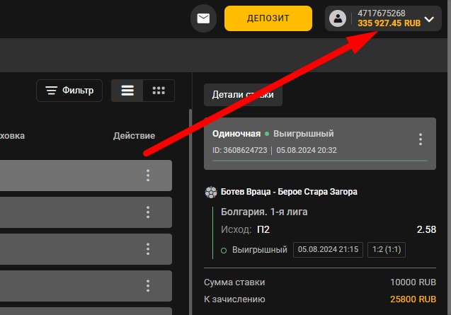 Надежные сигналы для заработка - прибыль 195 000 рублей за 30 дней!