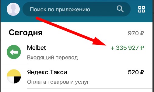 Надежные сигналы для заработка - прибыль 195 000 рублей за 30 дней!