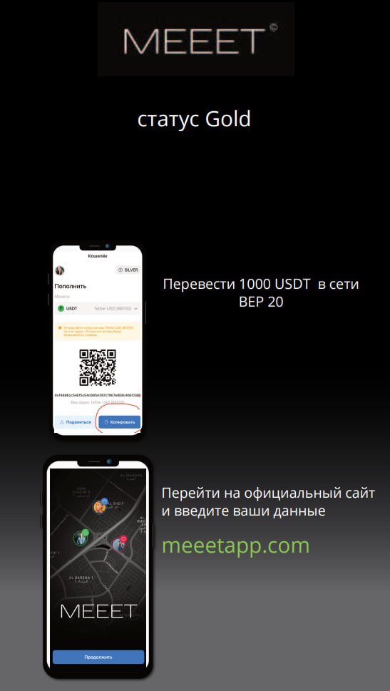 Проект пирамида InviteMe отзыв и обзор , мошенники или нет ?