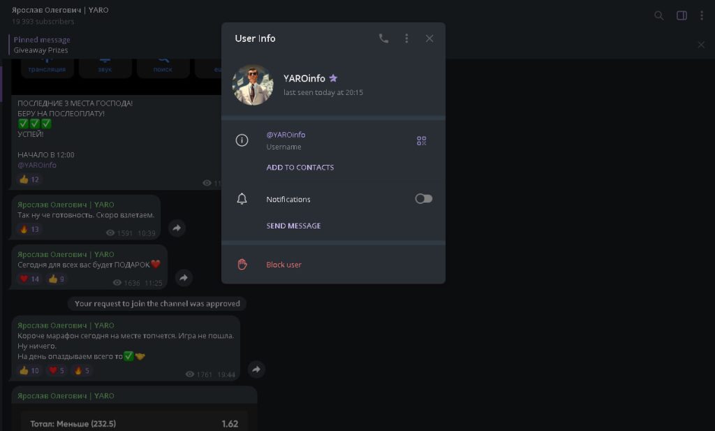 Ярослав Олегович Yaro — отзывы о Телеграмм-канале и обзор