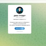 Правда о заработке в интернете!