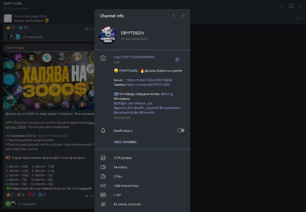 CRYPTOGEN: деятельность основателей и отзывы о канале