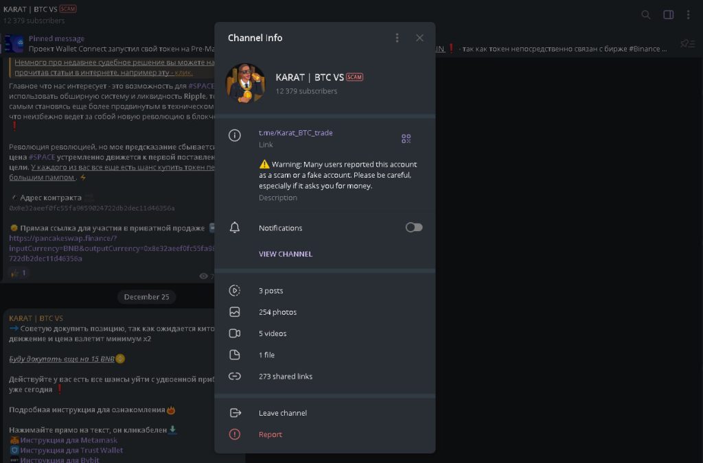 Обзор телеграм-канала KARAT | BTC VS – реальные отзывы