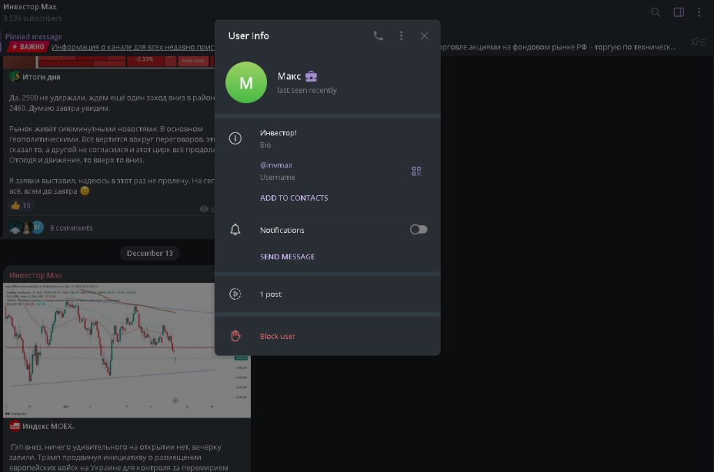 Инвестор Max — отзывы, схема работы, заработок или обман