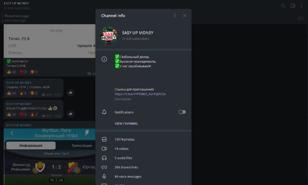 Easy Up Money — отзывы о Телеграмм-канале и обзор