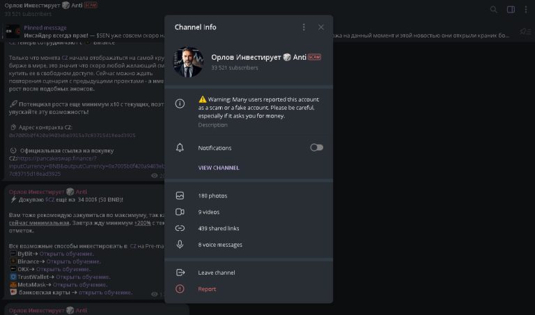 Правда о заработке в интернете!