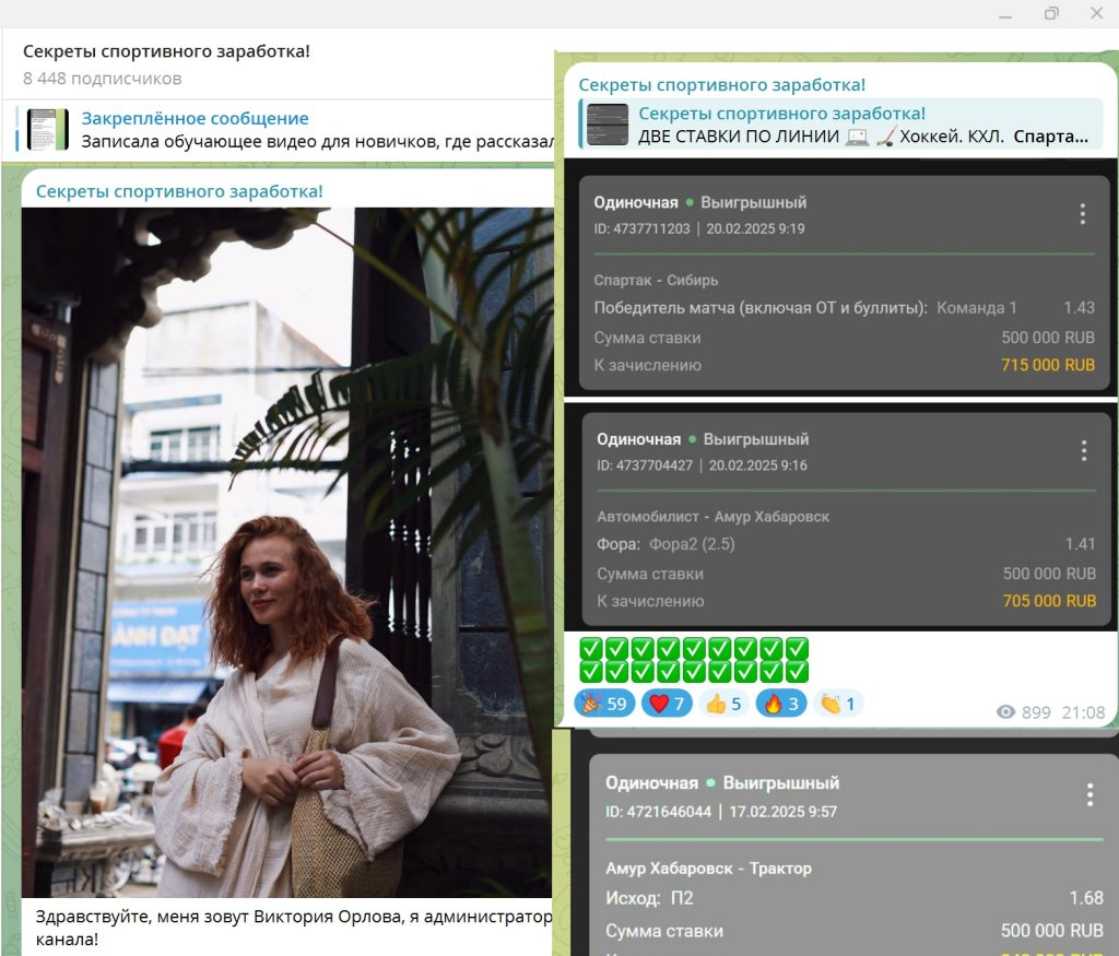 Надежные сигналы для заработка - прибыль 195 000 рублей за 30 дней!