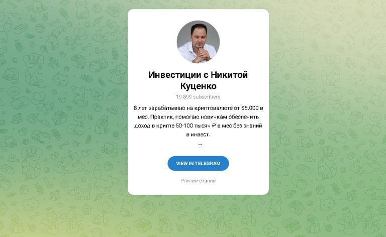 Правда о заработке в интернете!